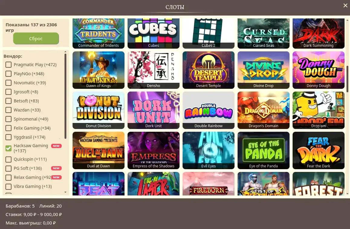 Мобильная версия казино Битс на телефоне